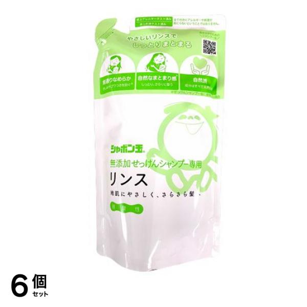 シャボン玉 無添加せっけんシャンプー専用リンス 420mL (詰め替え用) 6個セット