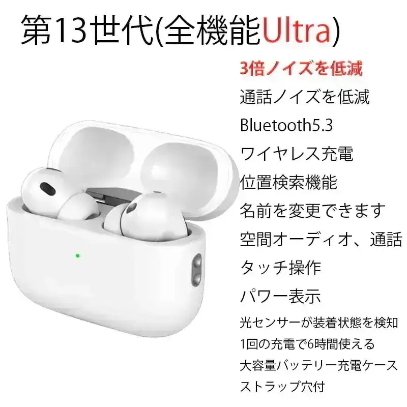 デジタルノイズ低減ワイヤレスイヤホン ノイズキャンセリング機能搭載完全ワイヤレス Bluetoothイヤホン
