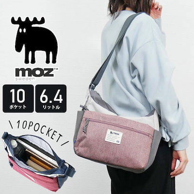 さっちゃん専用ポーチ＆バッグ 【公式通販】