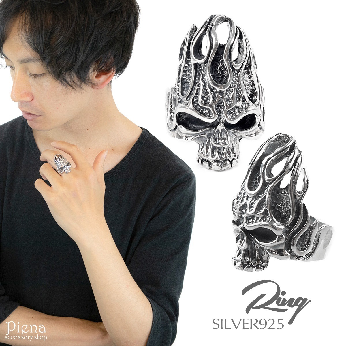 リング メンズ シルバー925 指輪 銀製品 スカル 滑らか シンプル プレゼント