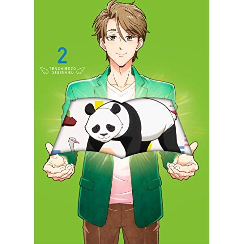 天地創造デザイン部 2(Blu-ray Disc) (Blu-ray) EYXA-13238