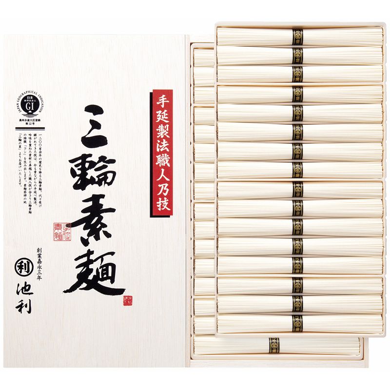 池利 手延べ三輪素麺（木箱入） 32束