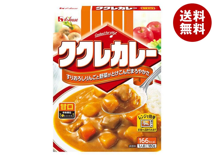 ハウス食品 ククレカレー 甘口 180g＊30個入