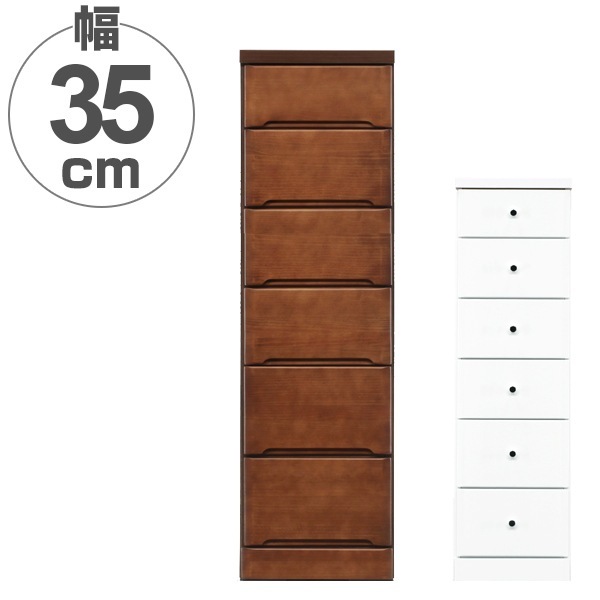 スリムチェスト 6段 すき間収納 引き出し 木製 幅35cm タンス チェスト ランドリーチェスト 整理タンス 完成品 収納 隙間 すきま 整理 衣類収納