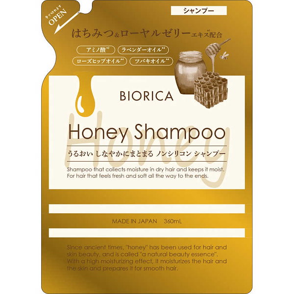 biorica ボタニカル シャンプー ストア 298円