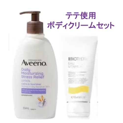 入手困難な香りAveeno ボディーウォッシュ4本セット BTS V Qoo10] アビーノ [BTS V使用]ストレスリリーフボディ