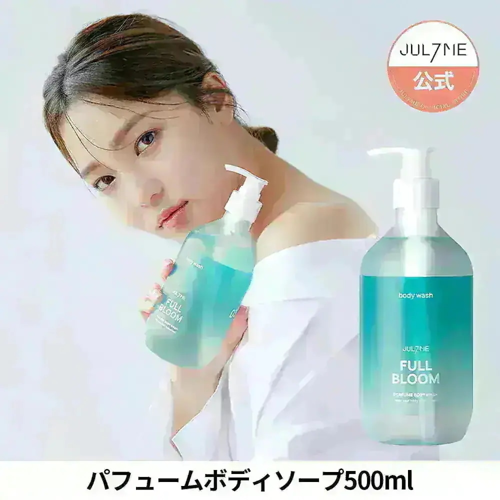 J*s様 ✨贅沢な香りを楽しめるボディケアコレクション✨ Qoo10] JUL7ME [公式]パフュームボディソープ 500m : ボディ