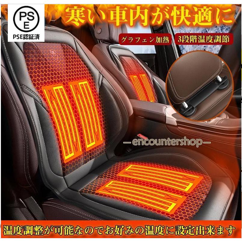 シートヒーター 車用 グラフェンヒーター内蔵 DC12V24V 2人掛け 3段階温度調節 マッサージ付き 過熱防止 カーシート シートクッション