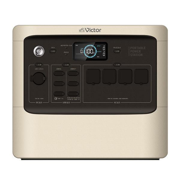 Victor ビクター JVCケンウッド BN-RF1500 ポータブル電源 1536Wh 1500W 3way出力 アウトドア