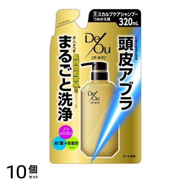 デ・オウ 薬用スカルプケアシャンプー 詰め替え用 320mL 10個セット