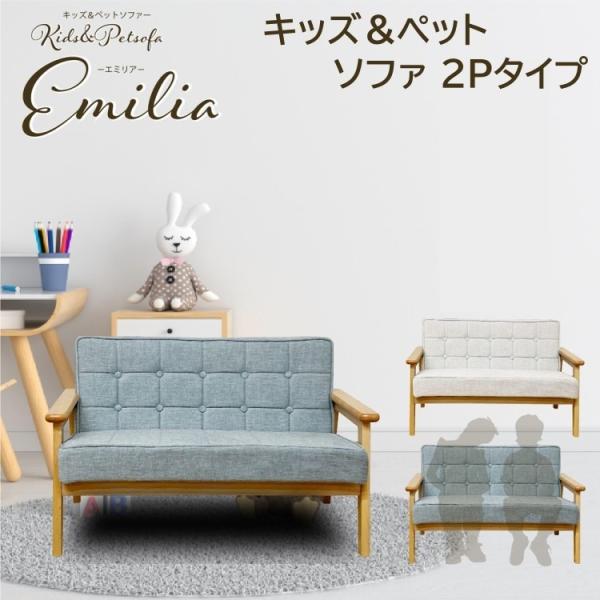北欧スタイル キッズ&ペット ソファ 2人掛け 幅76cm クッション 特殊生地 デザイン 木肘チェア 子供 キャット ドッグ 2Pイス 10,748円