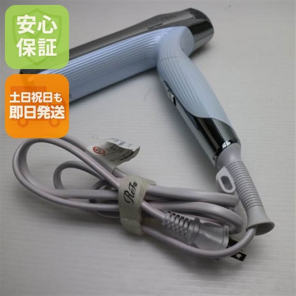 新品同様 ReFa BEAUTECH DRYER SMART ドライヤー スマート W ホワイト ドライヤー ReFa 即日発送 土日祝発送OK 138