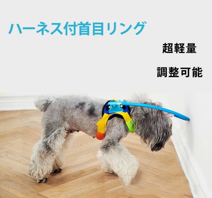 [6月大セール]盲目リング フェイスガード セーフリング 盲犬杖 衝突防止 調整可能 XXS～Lサイズ 保護ベスト ストレス解消 超軽量 通気性 快適 犬 猫 高齢犬 目の不自由 白内障 視覚障害 在