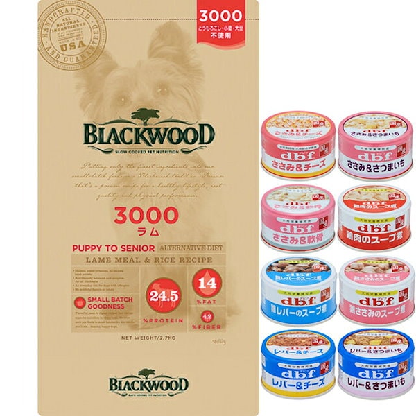 BLACKWOOD ブラックウッド3000 ラム 20kg - ドッグフード