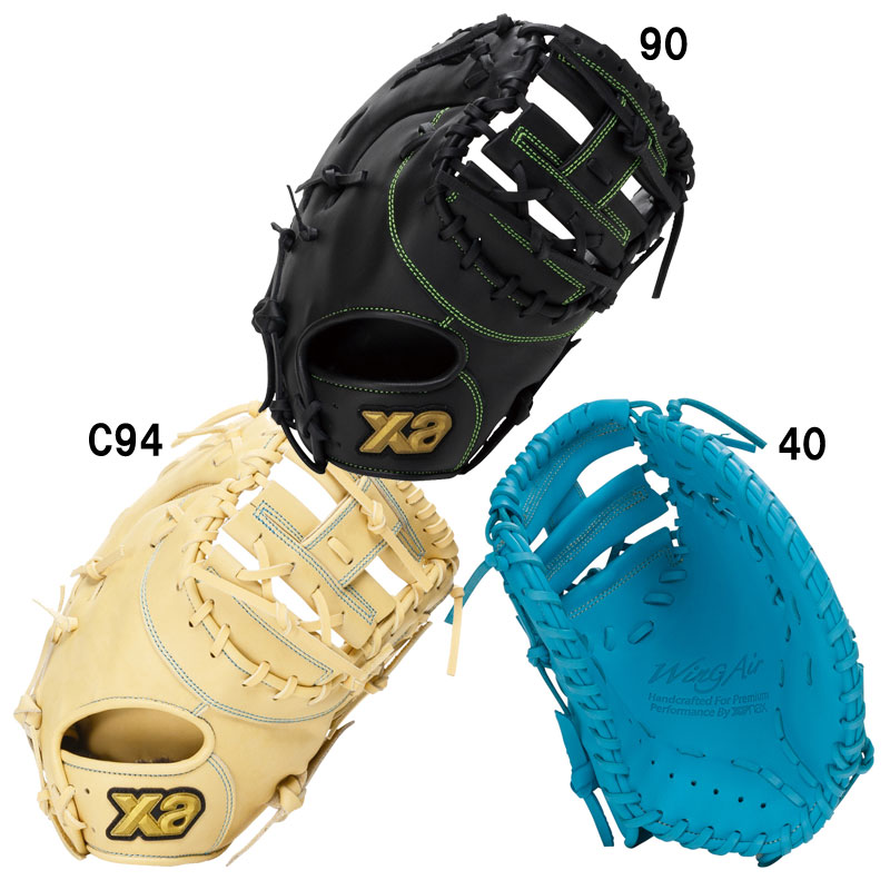 ザナックス Xanax 軟式ジュニア用ウイングエアー ファーストミット JR 野球 グラブ グローブ JF1型 26SS (BJF26JF1W)