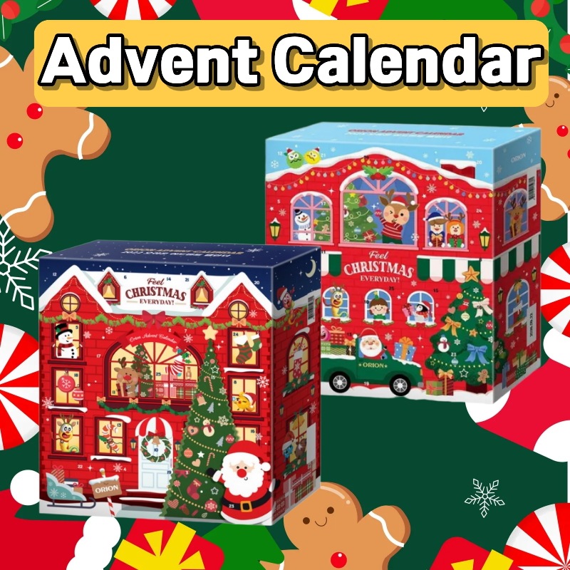 クリスマスアドベントカレンダーお菓子セット9種/クリスマスプレゼント