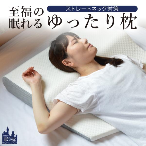 枕 肩まで 大きいサイズ 首が痛い 高さ調整 大きめ 肩こり 首こり 大きい 首痛い 洗える 洗濯 調節可能 上半身 肩まで乗せる 健康まくら