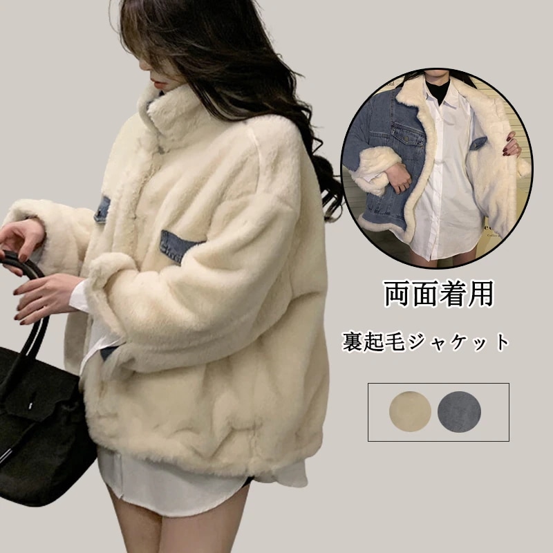 冬アウター 秋冬2way バーシブルダウンで厚めに 防寒 ダウンジャケット 厚手ジャケットジャンバーコート韓国ファッション皮毛一体