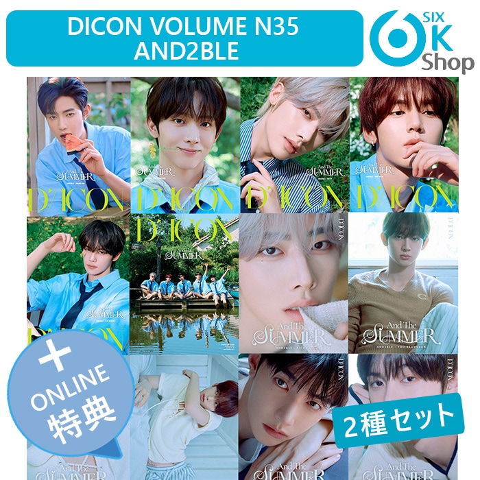 Qoo10] ONLINE特典+ 同一メンバ一2種セッ : KPOP