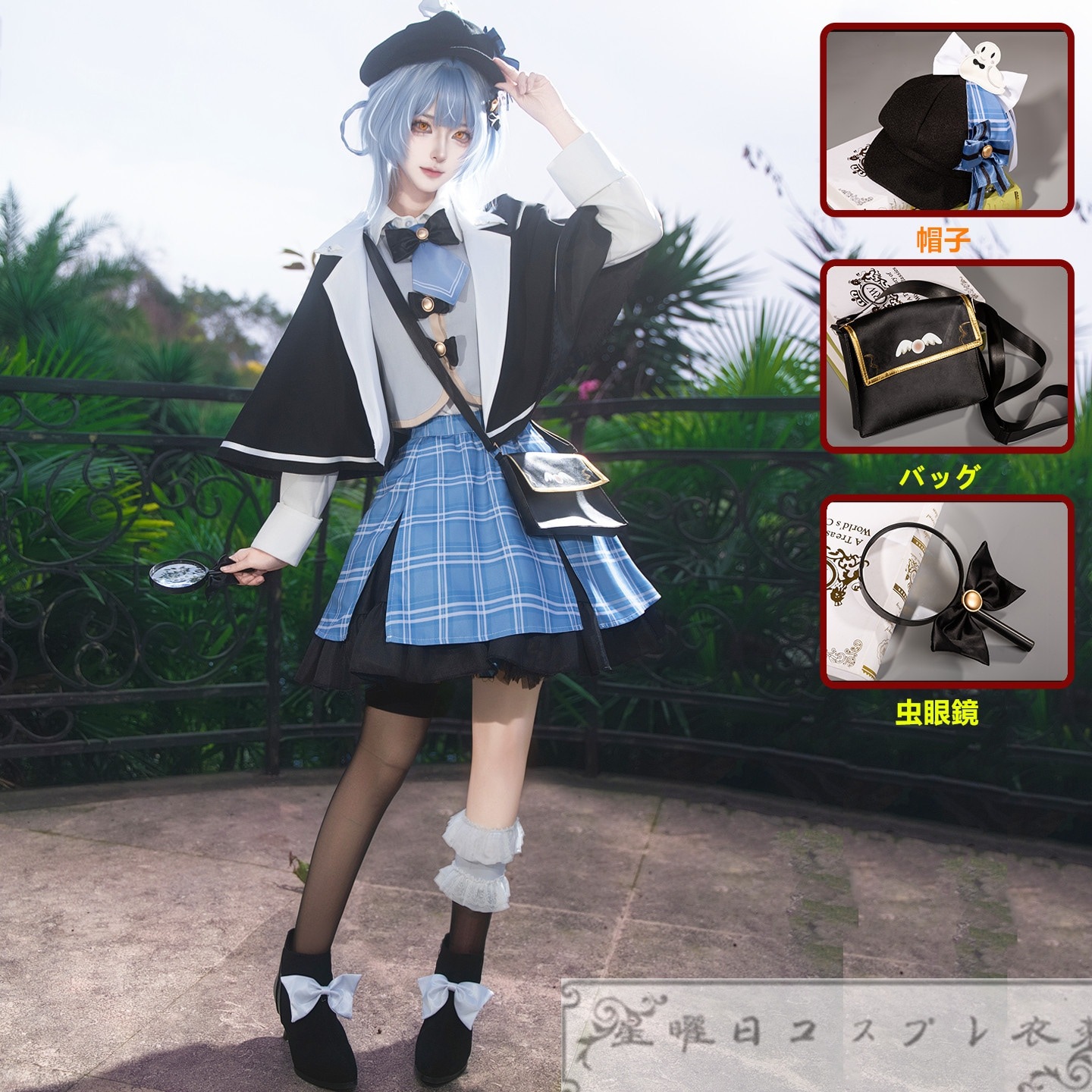 在庫品 魔法少女ノ魔女裁判 橘シェリー たちばなシェリー コスプレ衣装 コスチューム