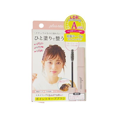 アホ毛 ポイント リペア スティック スタイリング剤...のサムネイル