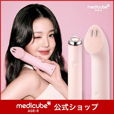 【公式正品】 AGE-R ブースタープロミニ(プラス) / 振動リフトクレンザーヘッド / 美顔器
