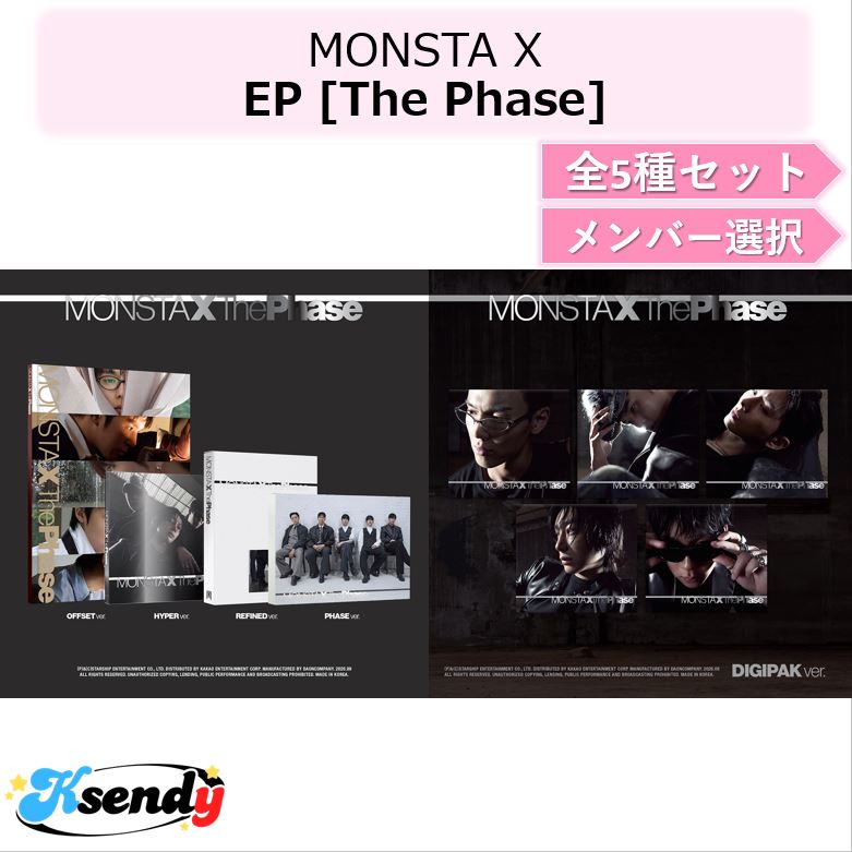 Qoo10] STARSHIPエンターテインメント MONSTA X 全5種セット 1st