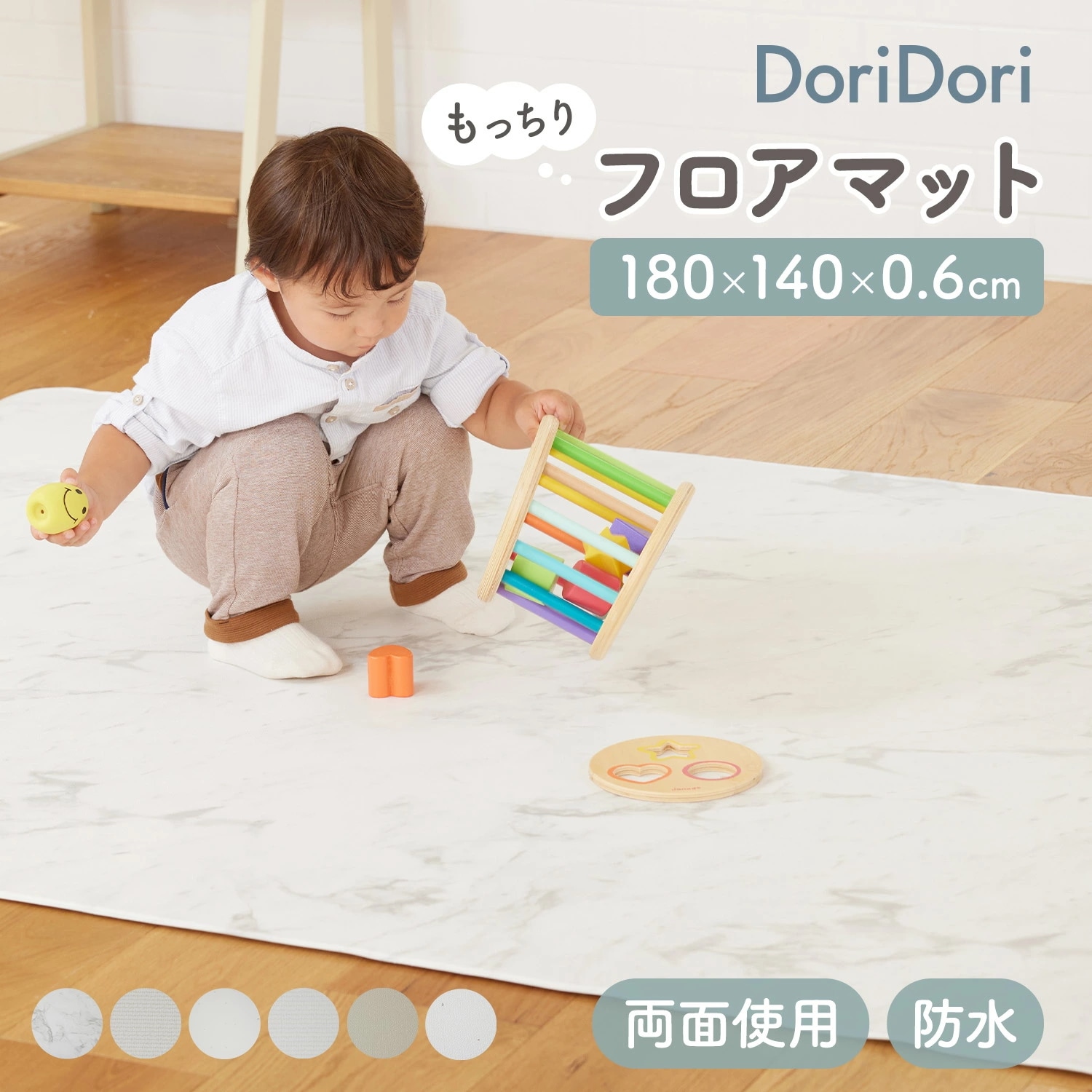 プレイマット 床暖房対応 ベビーマット 赤ちゃん クッションマット 防水 リバーシブル お手入れ簡単 ラグマット フロアマット PVC リビング 低反発 おしゃれ 北欧 hwn02