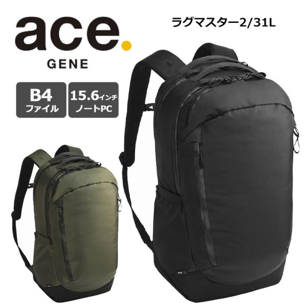 ace. GENE LABEL エース ジーンレーベル ラグマスター2 No.17763 RUGGMASTER2