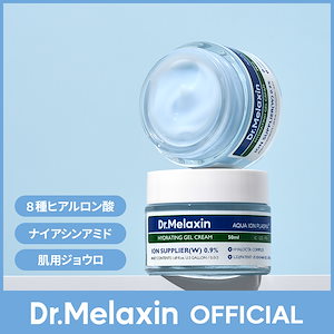 未使用Dr.Melaxin ネックスファルトバリアクリーム1箱 & アンプル2箱 エクソソーム トラブル跡ケアセット（アンプル＋クリーム）