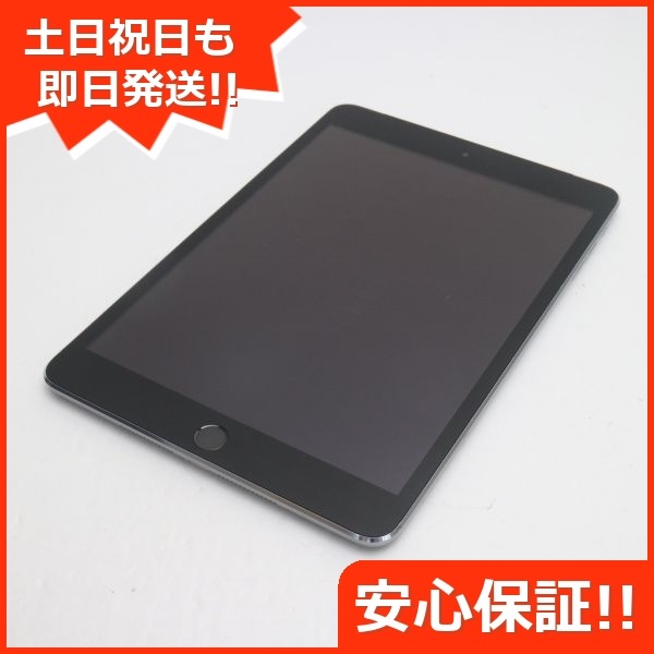超美品 au iPad mini 3 16GB スペースグレイ 104