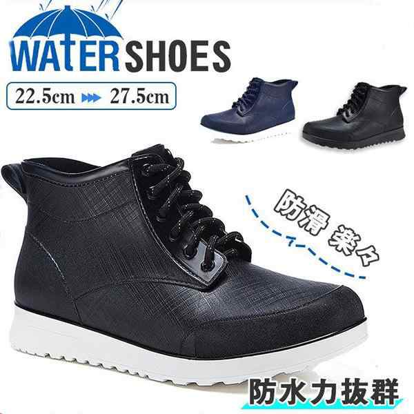 人気 レインシューズ レインブーツ メンズ 防水 防滑 軽量 厚底 作業靴 防水力抜群 アウトドア おしゃれ 釣り 梅雨対策 雨の日 滑り止め 5,322円
