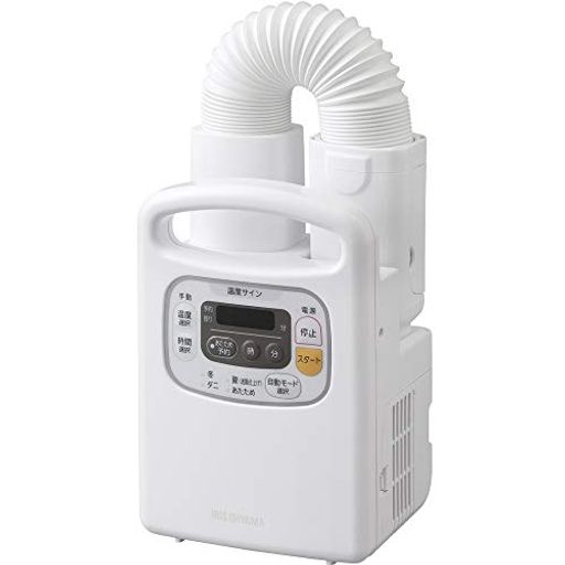 布団乾燥機 ふとん乾燥機 布団1組・靴1組対応 ダニ退治 カラリエ あたため予約タイマー 温風機能 マット不要 軽量 シングルノズル パールホワイト FK-C3-WP