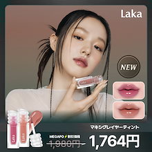 [NEW] マキシグレイヤーティント