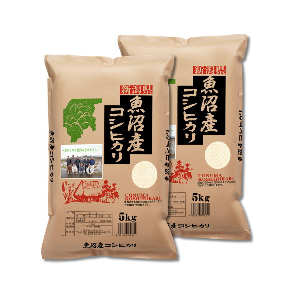 代引可】 10kg コシヒカリ 魚沼産 全国産直米の会推奨 令和4年産 産地直送 （ ） 2 x 5kg 米 - www.finistereman.fr