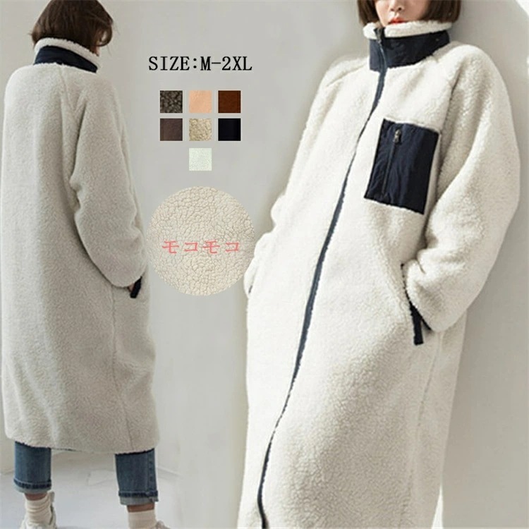 ファーコート白アウターロングコート大きいサイズレディース春冬ボアフェイクファージャケットハイネックコートフリースロング丈リバーシブル防風防寒アウトドアパーカー保温登山裏起毛通勤旅行長袖アウター軽量厚