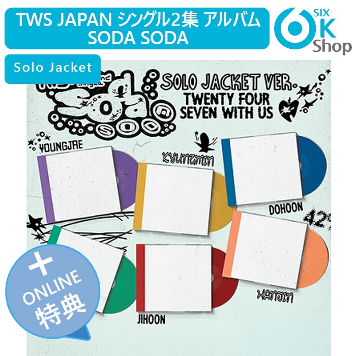 Qoo10] Pledis Entertainment Weverse特典+ Solo Jack