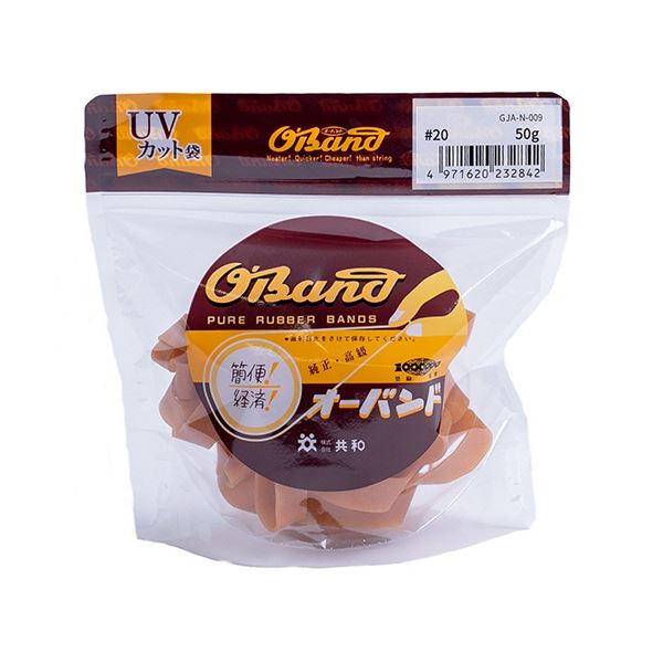 （まとめ） 共和 オーバンド#20 内径51mm 50g入 透明袋 GJA-N-009 1袋 [x10セット]