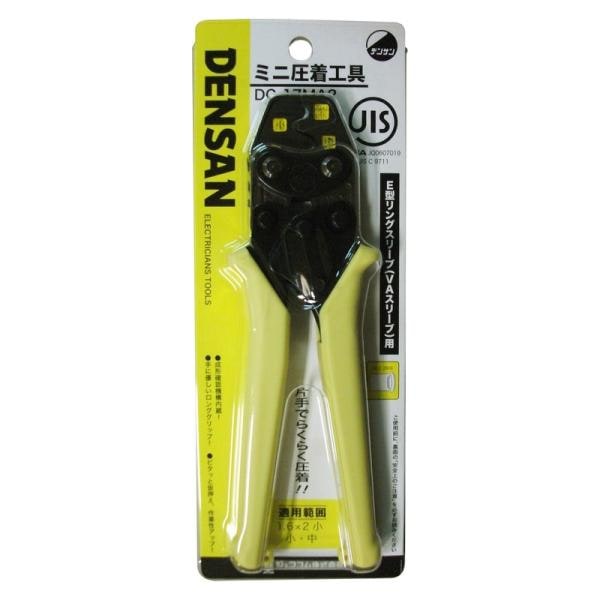 デンサン ミニ圧着工具 DC－17MA2 作業工具 電設工具 圧着工具