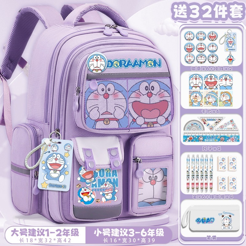 【急速出荷!】背骨を守り負担を軽減する小学1年生2年生3年生4年生5年生6年生向けのドラえもん子供用リュックが新登場