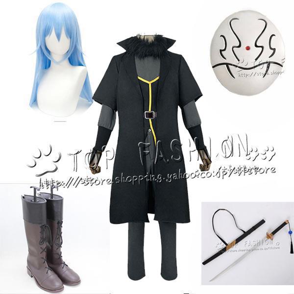 【本日限定】コスプレ衣装 魔王リムル・テンペスト 転生したらスライムだった件 転スラ コスプレ 学園祭 文化祭 仮装 パーティー ハロウィンクリスマス忘会