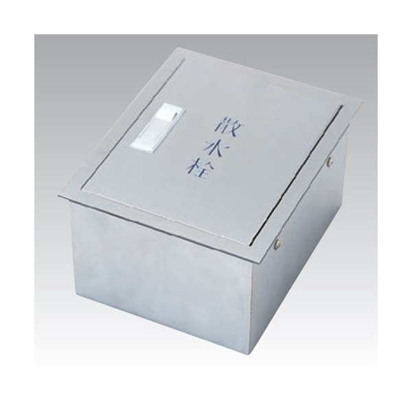 アウス SKS-1 246x196x130160H [ステンレス製散水栓BOX壁埋設型]