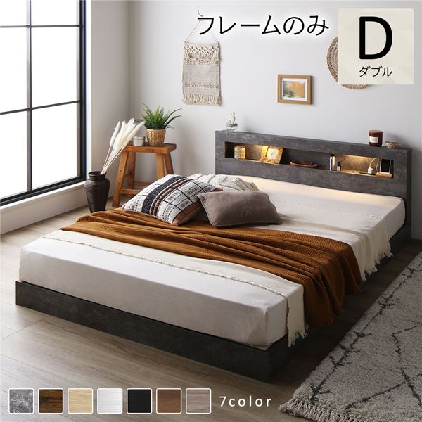 セミダブル ベッド 】 収納ベッド 日本製 収納付き 収納・引き出し付き