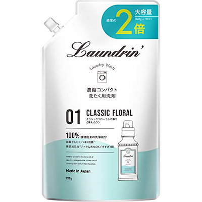 ランドリン WASH 洗濯洗剤 濃縮液体 大容量 クラシッ...のサムネイル