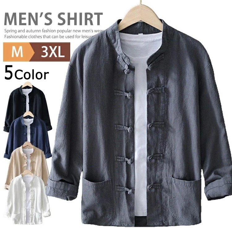 チャイナ服 メンズ 上着 長袖シャツ 綿麻シャツ リネンシャツ チャイナシャツ カジュアルシャツ カンフーシャツ スタンドカラー バンドカラー シャツ チャイナボタンシャツ トップス 太極拳服 普段着