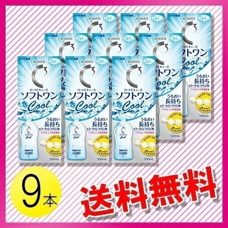 ロート Cキューブ ソフトワン クールa 500ml9本