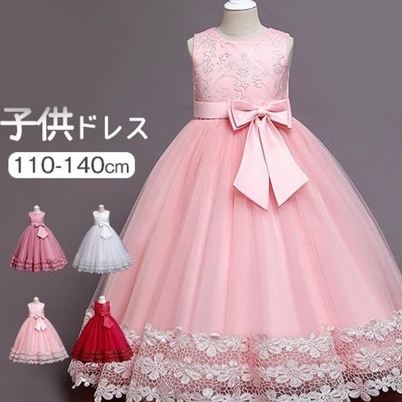 子供服 ドレス ピアノ 発表会 ワンピース フォーマル 演奏会 キッズ結婚式 女の子 ジュニア 入学式 ロング 誕生日 子ども 七五三 パーティー