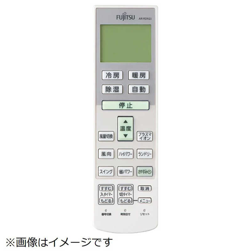 ゼネラル　GENERAL　純正エアコン用リモコン AR-RDA2J ［単4電池×2本(別売)］　9318168013 4,690円