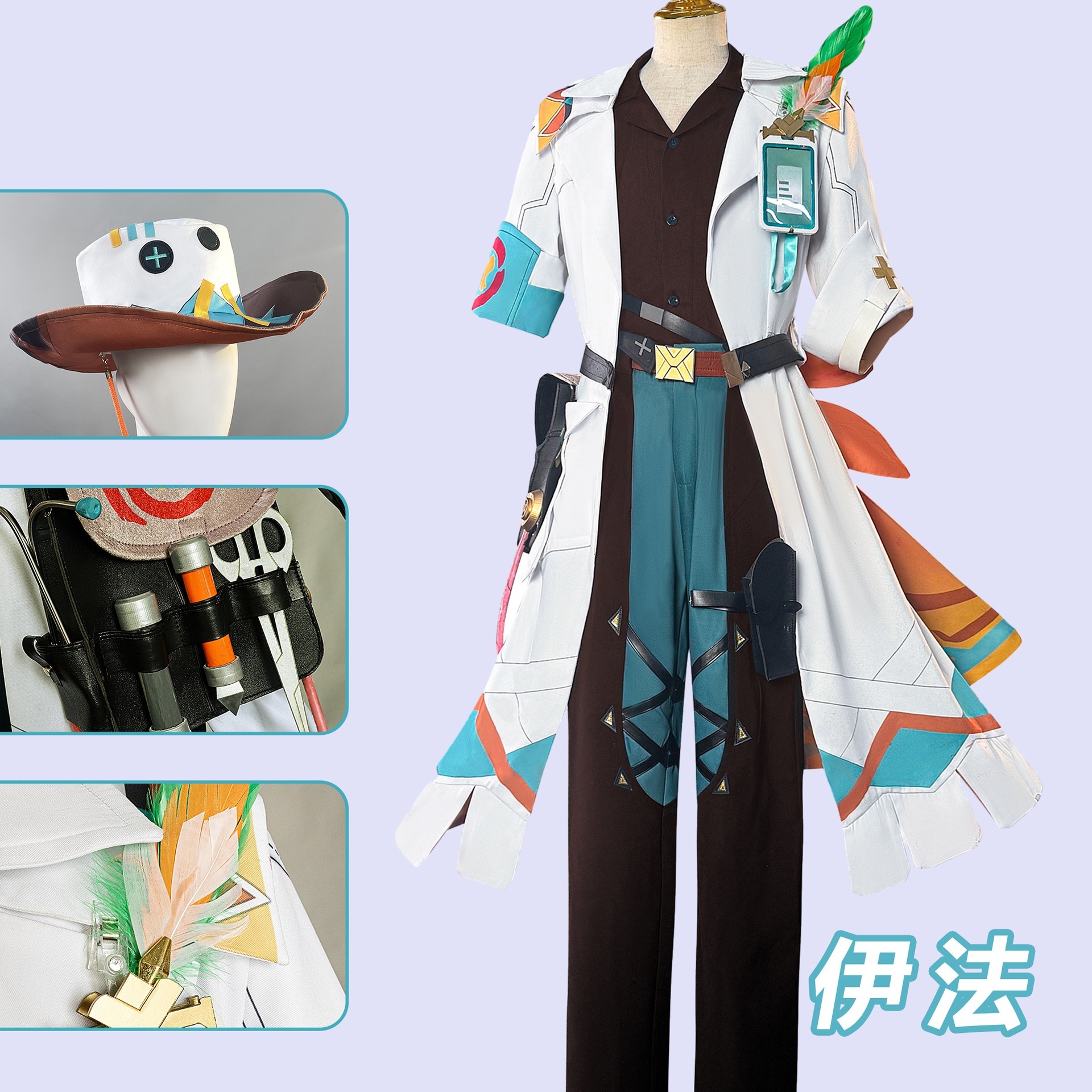 元神コスプレイファコス服元神ナタ新キャラクターイファコスプレ二次元コスプレフルセット