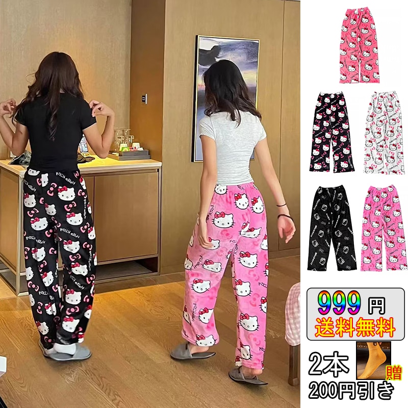 Qoo10] 【2本で200円引き】キティちゃん パジ : 下着・レッグウェア
